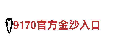 领先创意行销公司澳门体育娱乐app下载